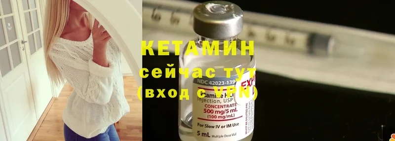 кракен маркетплейс  это официальный сайт  Кетамин ketamine  Белореченск 